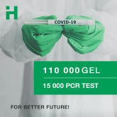 Heidelbergcement Georgia donated 15 000 PCR tests to NCDC&PH Georgia. 