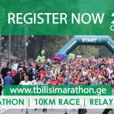 Tbilisimarathon 2017. 